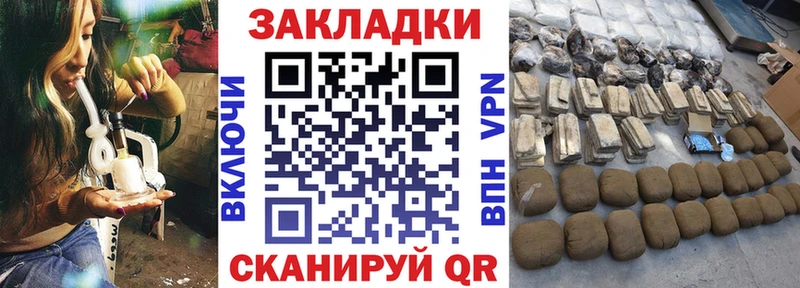 Магазин наркотиков Чусовой Канабис  COCAIN  A-PVP  АМФ  Меф 