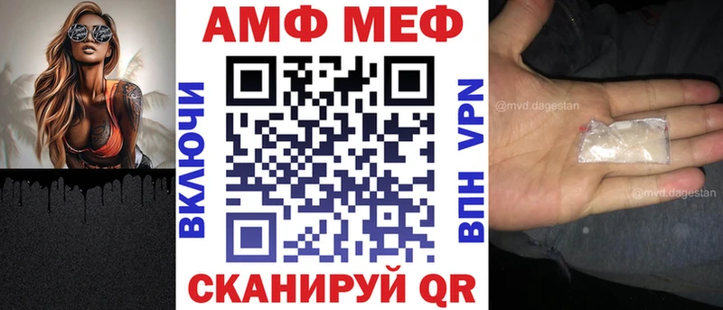 где купить наркоту  Чусовой  АМФЕТАМИН Розовый 