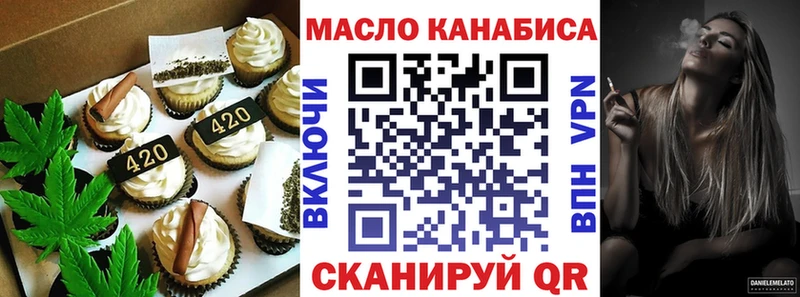 Еда ТГК марихуана  ссылка на мегу ССЫЛКА  Чусовой  наркотики 