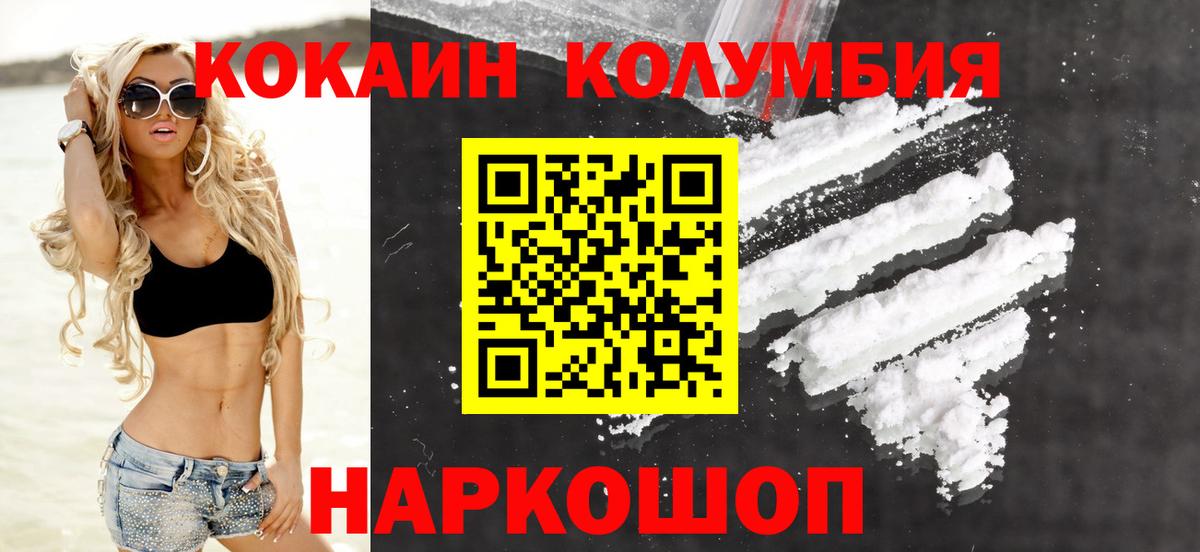 COCAIN 98% Чусовой
