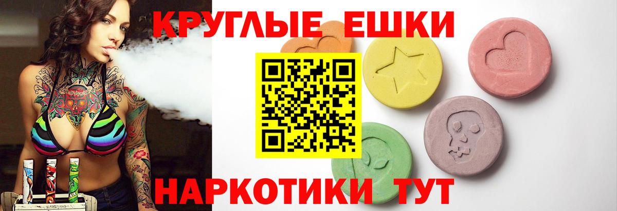 Экстази VHQ  Вход с VPN  Экстази  Чусовой  ЭКСТАЗИ louis Vuitton 