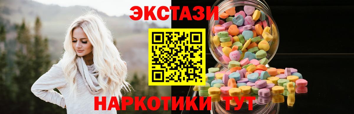 ЭКСТАЗИ mix Чусовой