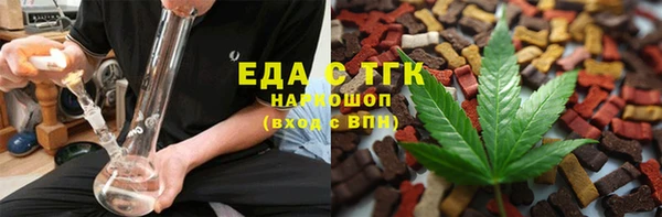 прущие крисы Алексеевка