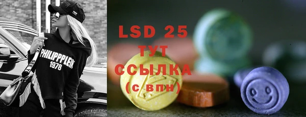 ECSTASY Алексин
