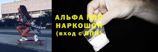 прущие крисы Алексеевка