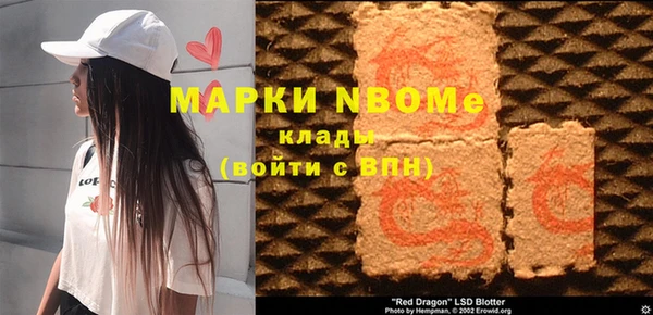 прущие крисы Алексеевка