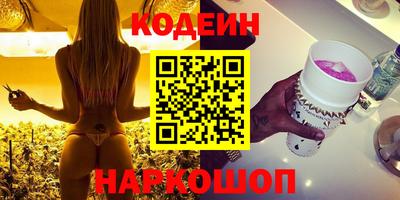 COCAINE Мариинск