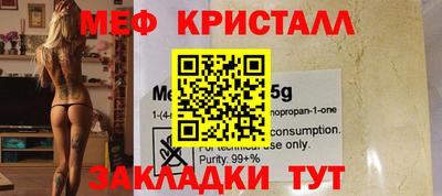 амф Малгобек
