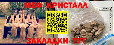 COCAINE Мариинск