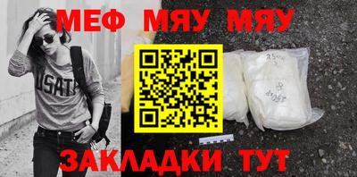 COCAINE Мариинск