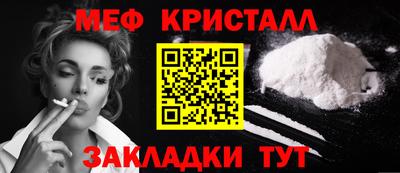 COCAINE Мариинск