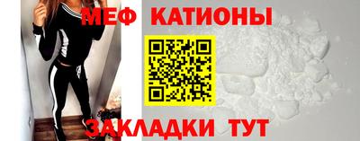 COCAINE Мариинск