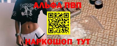 COCAINE Мариинск