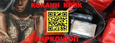 амф Малгобек