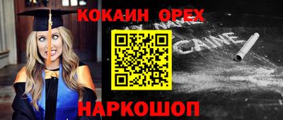 наркотики Малоярославец