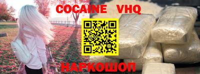 COCAINE Мариинск