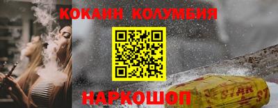 COCAINE Мариинск