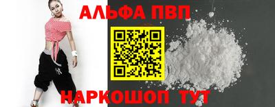 COCAINE Мариинск