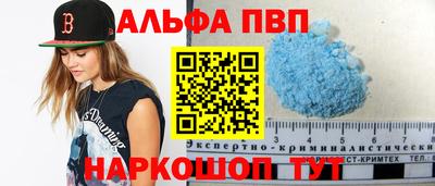 амф Малгобек