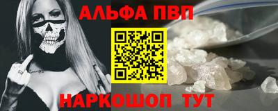 амф Малгобек