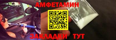 амф Малгобек