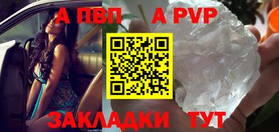 амф Малгобек