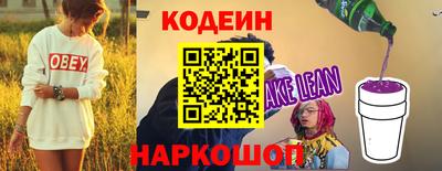 наркотики Малоярославец