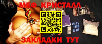 COCAINE Мариинск