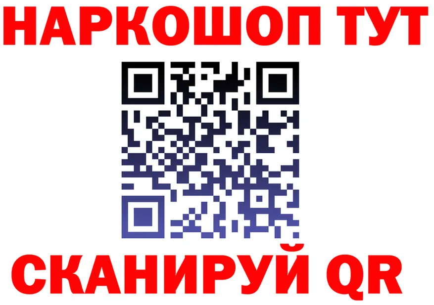 МЕФ 4 MMC tor shop kraken Чусовой