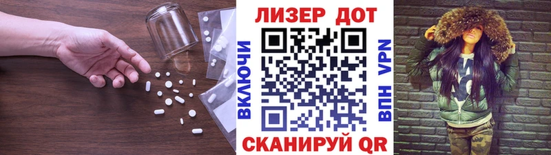 Лсд 25 экстази ecstasy закладка Чусовой