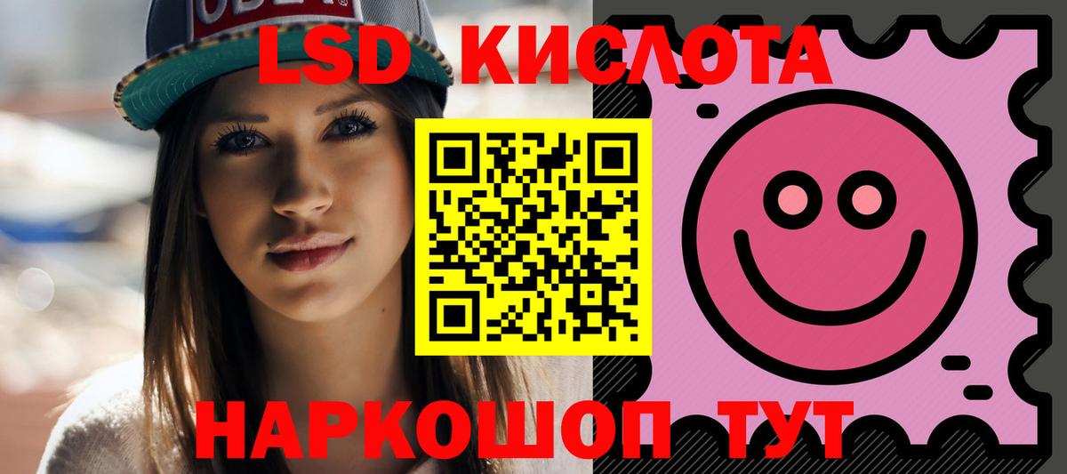 ЛСД экстази ecstasy  Вход с VPN  Чусовой  мега ссылка  LSD-25 экстази кислота 