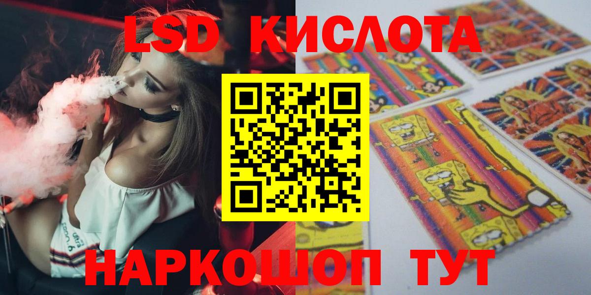 ЛСД экстази ecstasy Чусовой