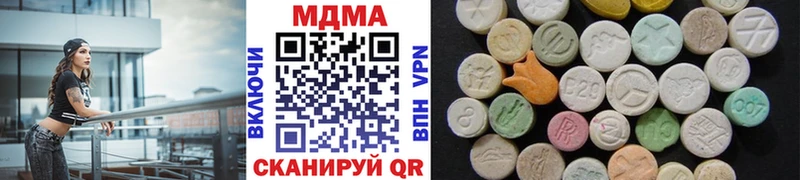 МДМА молли  Чусовой 