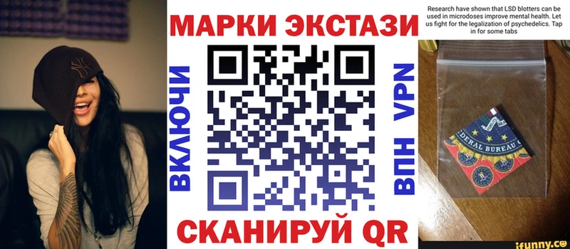 цены наркотик  Чусовой  Марки NBOMe 1,8мг 