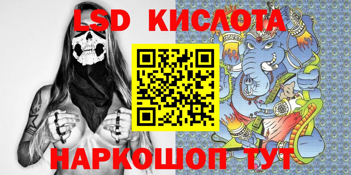 Марки 25I-NBOMe 1,8мг  Марки 25I-NBOMe 1,8мг  Вход с VPN  Чусовой 