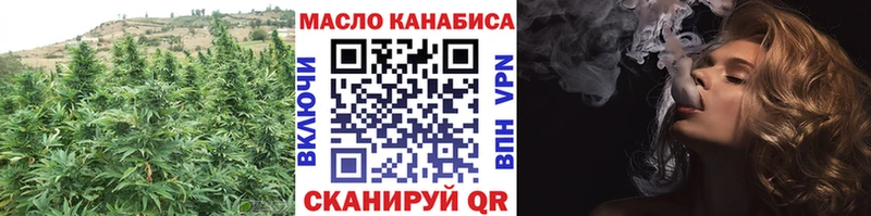 наркота  Чусовой  Дистиллят ТГК Wax 