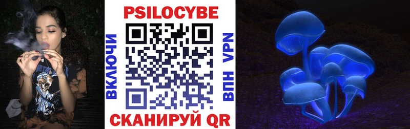 Псилоцибиновые грибы ЛСД KRAKEN вход Чусовой