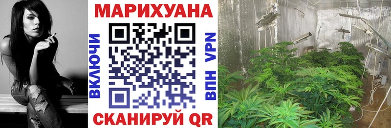 Канабис THC 21%  закладка  Чусовой 