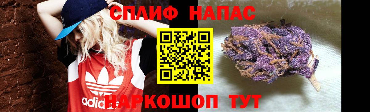 Канабис конопля  Каннабис Bruce Banner  Канабис семена  Вход с VPN  Чусовой 